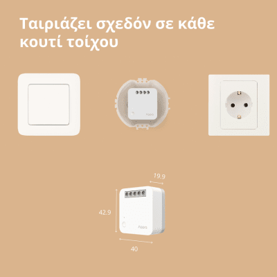 Смарт превключвателен модул Aqara T1, With Neutrаl - SSM-U01 gallery image 40