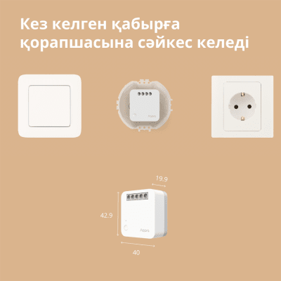 Смарт превключвателен модул Aqara T1, With Neutrаl - SSM-U01 gallery image 43