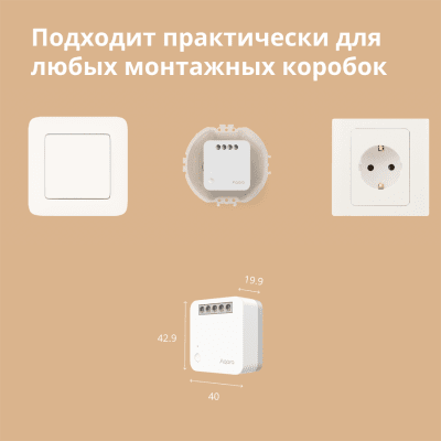 Смарт превключвателен модул Aqara T1, With Neutrаl - SSM-U01 gallery image 44