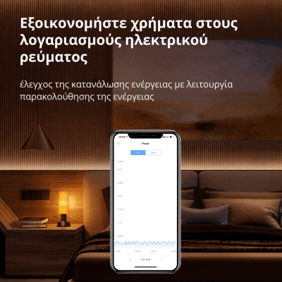 Смарт превключвателен модул Aqara T1, With Neutrаl - SSM-U01 gallery image 46