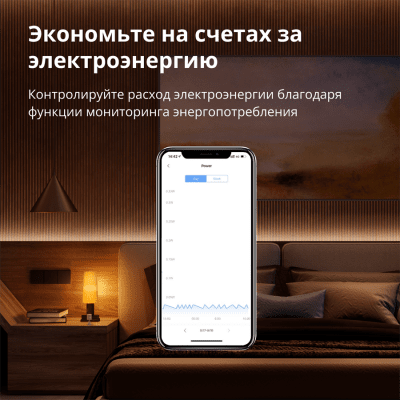 Смарт превключвателен модул Aqara T1, With Neutrаl - SSM-U01 gallery image 50