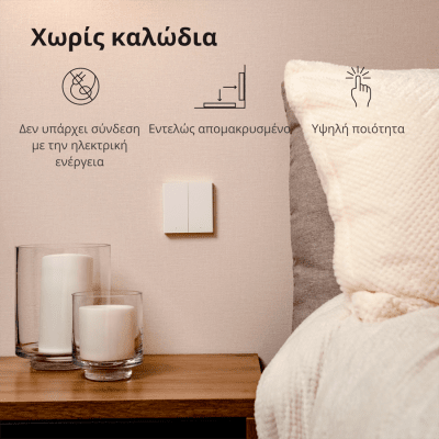 Безжичен смарт ключ Aqara Wireless Remote Switch H1 - WRS-R02 gallery image 22