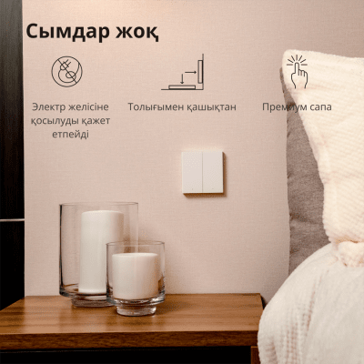 Безжичен смарт ключ Aqara Wireless Remote Switch H1 - WRS-R02 gallery image 25
