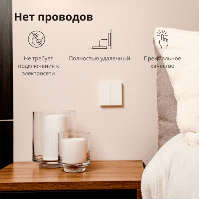 Безжичен смарт ключ Aqara Wireless Remote Switch H1 - WRS-R02 gallery image 26