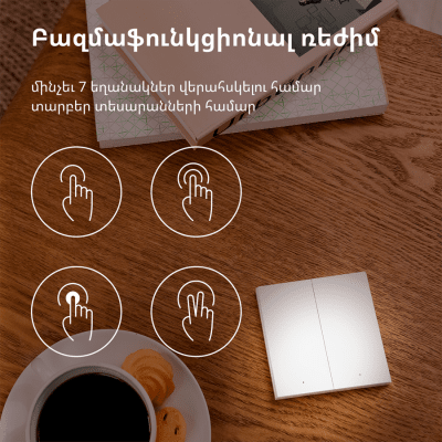 Безжичен смарт ключ Aqara Wireless Remote Switch H1 - WRS-R02 gallery image 30