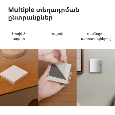 Безжичен смарт ключ Aqara Wireless Remote Switch H1 - WRS-R02 gallery image 48
