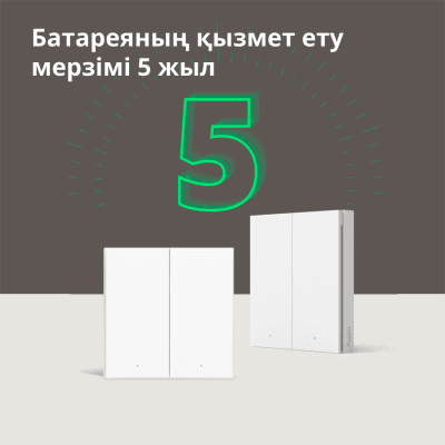 Безжичен смарт ключ Aqara Wireless Remote Switch H1 - WRS-R02 gallery image 55