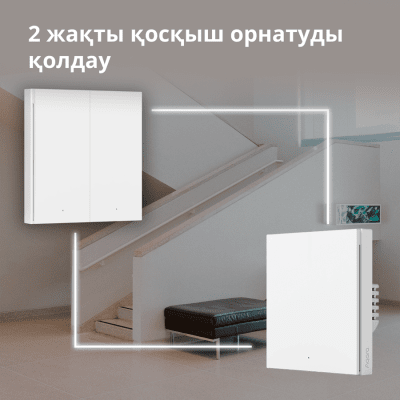 Безжичен смарт ключ Aqara Wireless Remote Switch H1 - WRS-R02 gallery image 61