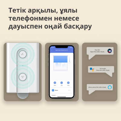 Смарт контролер за щори Aqara E1 - RSD-M01 gallery image 24