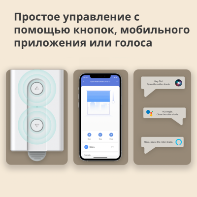 Смарт контролер за щори Aqara E1 - RSD-M01 gallery image 25