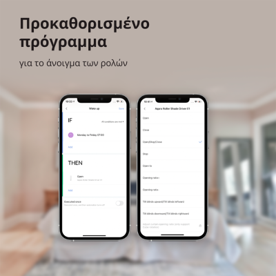 Смарт контролер за щори Aqara E1 - RSD-M01 gallery image 27