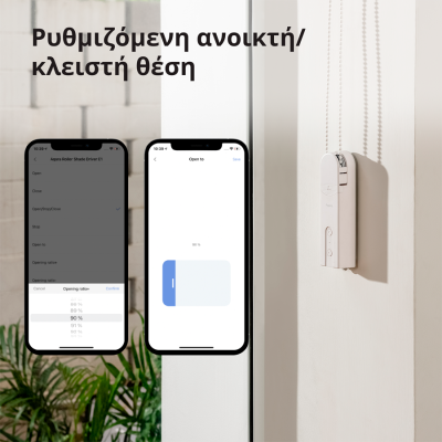 Смарт контролер за щори Aqara E1 - RSD-M01 gallery image 33