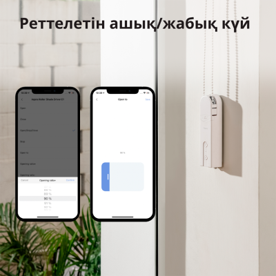 Смарт контролер за щори Aqara E1 - RSD-M01 gallery image 36