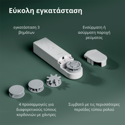 Смарт контролер за щори Aqara E1 - RSD-M01 gallery image 51