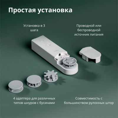 Смарт контролер за щори Aqara E1 - RSD-M01 gallery image 55