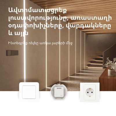 Смарт превключвателен модул Aqara T1 - SSM-U02 gallery image 13