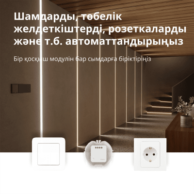 Смарт превключвателен модул Aqara T1 - SSM-U02 gallery image 14