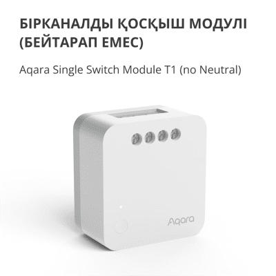 Смарт превключвателен модул Aqara T1 - SSM-U02 gallery image 8