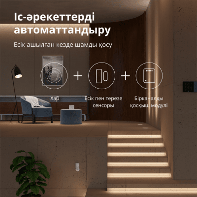 Смарт превключвателен модул Aqara T1 - SSM-U02 gallery image 26