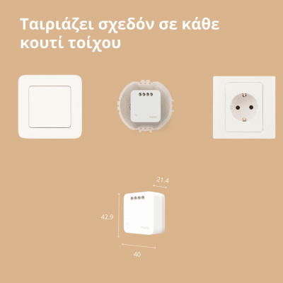 Смарт превключвателен модул Aqara T1 - SSM-U02 gallery image 35