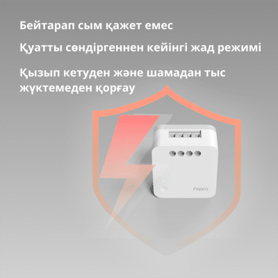 Смарт превключвателен модул Aqara T1 - SSM-U02 gallery image 44