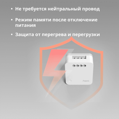 Смарт превключвателен модул Aqara T1 - SSM-U02 gallery image 45