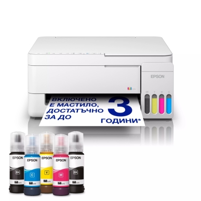 Мастилоструйно многофункционално устройство Epson EcoTank L3356 - C11CL62412 gallery image 1