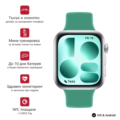 Смарт часовник Huawei Fit 5 Niki-B19F, Зелен - 6942103189715 gallery image 5