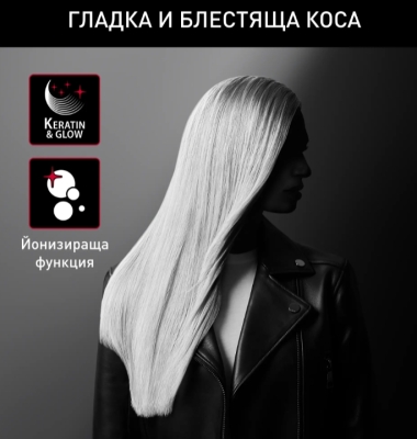 Преса за коса Rowenta x Karl Lagerfeld Optiliss - SF323LF0 gallery image 3