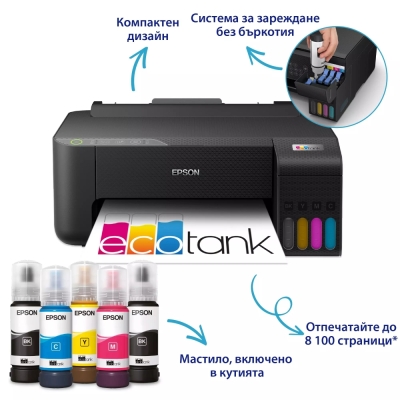 Принтер Epson EcoTank L1270, Мастилоструен, A4, 5760 x 1440 dpi, 10 ppm - C11CJ71407 gallery image 2
