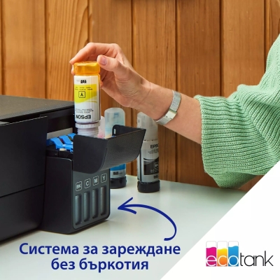 Принтер Epson EcoTank L1270, Мастилоструен, A4, 5760 x 1440 dpi, 10 ppm - C11CJ71407 gallery image 4