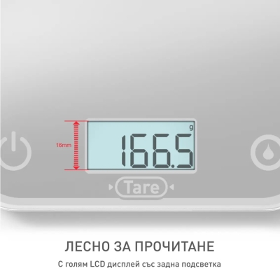 Кухненска везна Tefal Optiss, Сребриста - BC50U4V0 gallery image 3