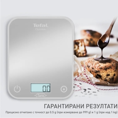 Кухненска везна Tefal Optiss, Сребриста - BC50U4V0 gallery image 7