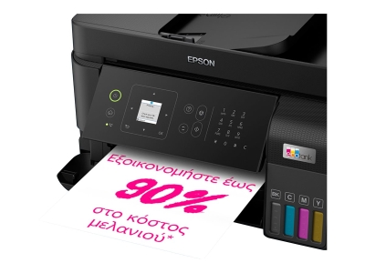 Мултифункционалнo устройствo Epson EcoTank L5590, Мастилоструйно, A4, 4800 x 1200 dpi, 33 ppm, Fax - C11CK57403 gallery image 7