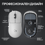 Геймърска мишка Logitech G Pro X Superlight 2 Wireless White