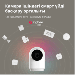 Aqara Camera Hub G2H Pro: Model No: CH-C01; SKU: AC009GLW01