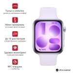 Часовник Huawei Watch Fit 5 Niki-B19F Purple
