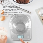 Везна Tefal BC50U4V0 Ks Optiss New Silver