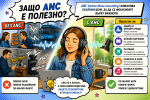 Как да изберем слушалки за учене, работа и свободното време?