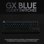 Геймърска клавиатура Logitech G Pro, Черна - 920-009392