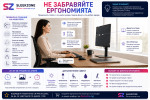 Как да изберем монитор през 2026 г.? Пълно ръководство за правилния избор